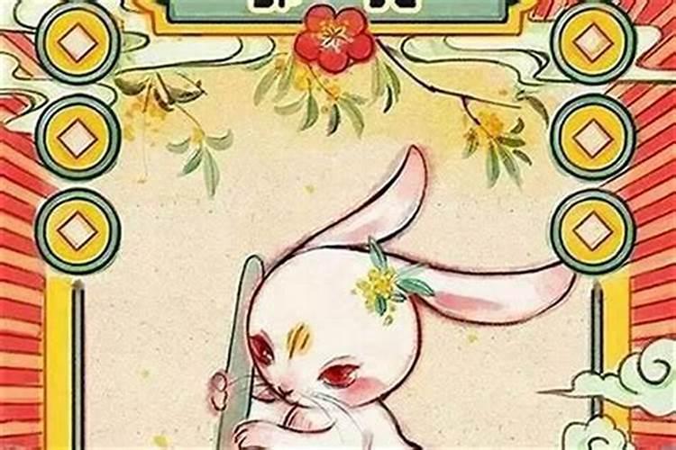 今年本命年结婚好吗属兔？