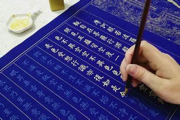 为死去的亲人念抄写还是抄写好？