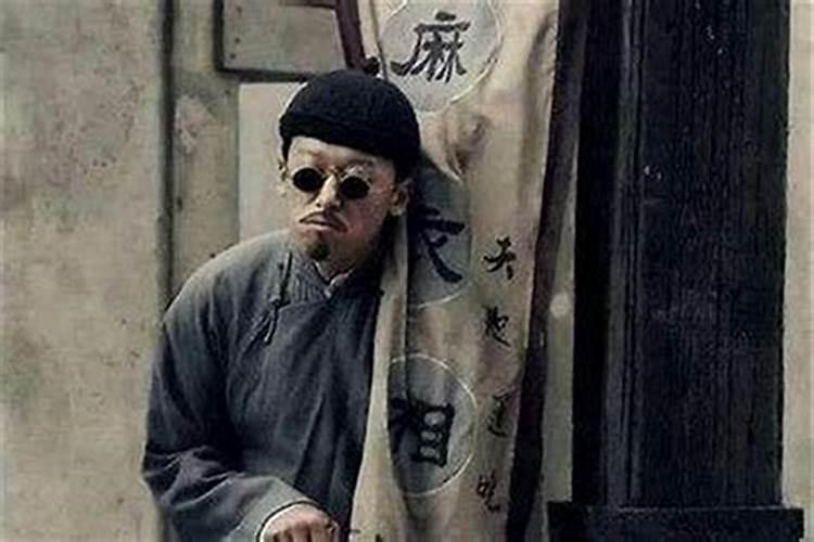 八字先生算命下一句是什么意思？