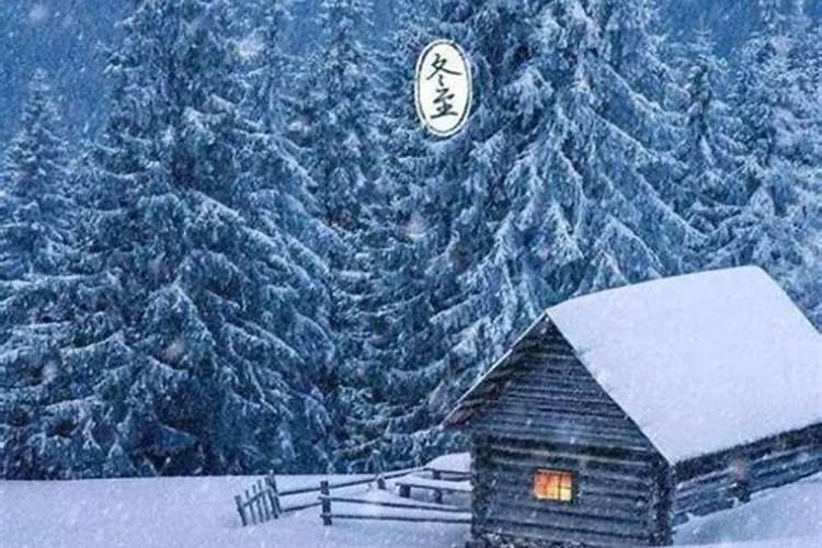 哪个时候冬至不下雪？