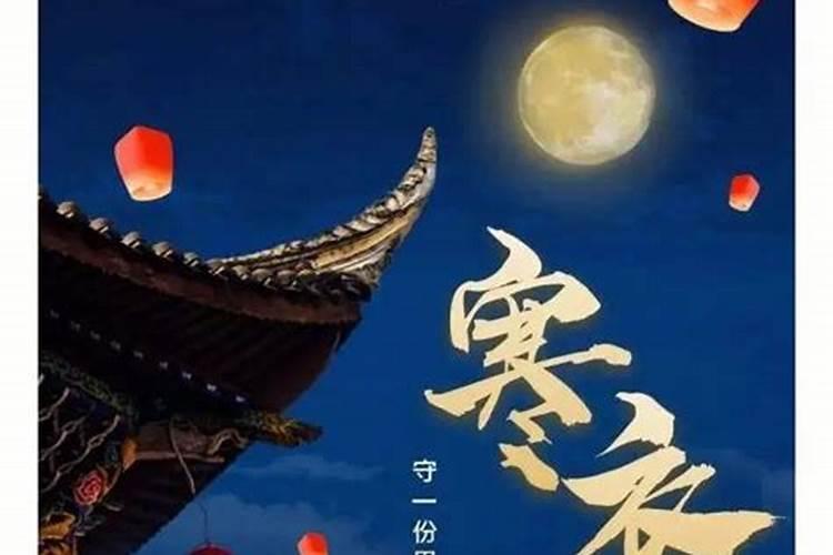 阴历十月初一出生的女孩子