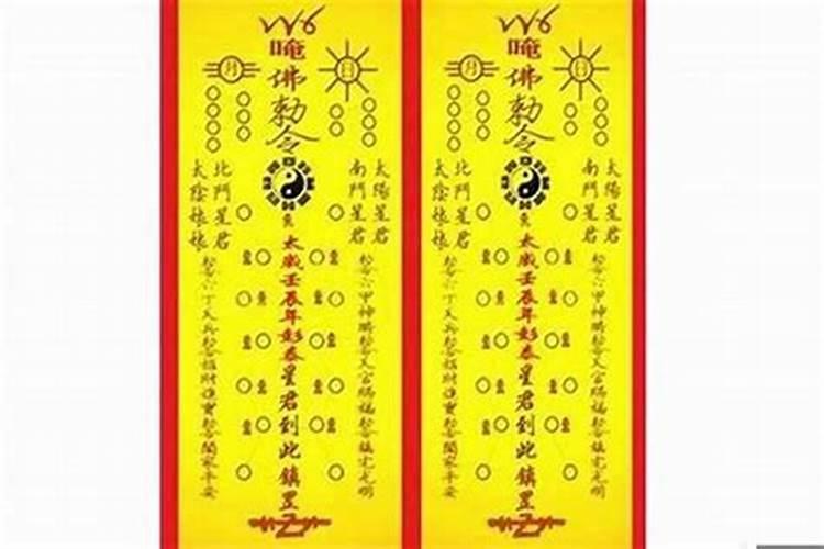 2026年佩戴什么破太岁？