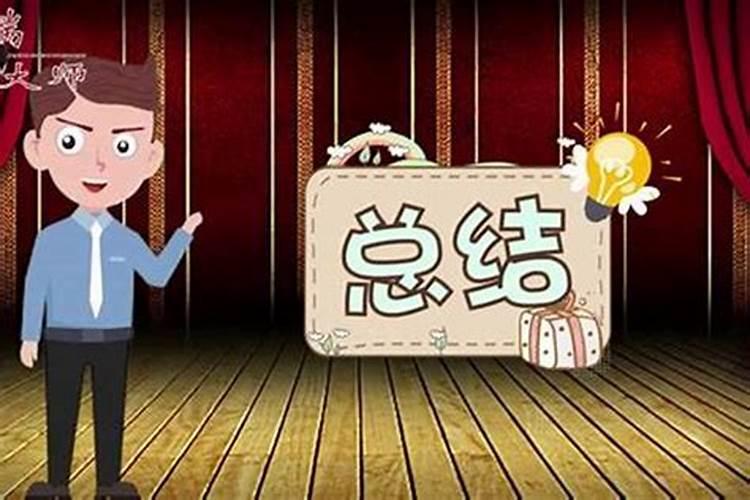 风水大师说的话可以信吗？