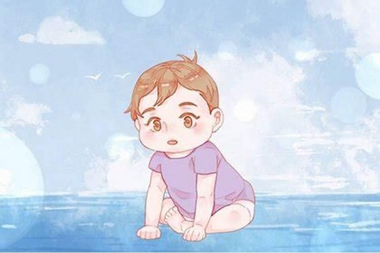 九月初九晚上子时出生