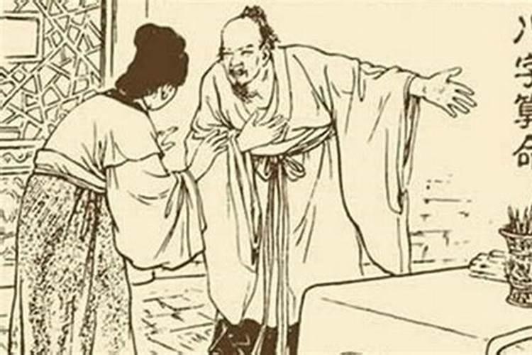 算命说两个人八字不合不能在一起