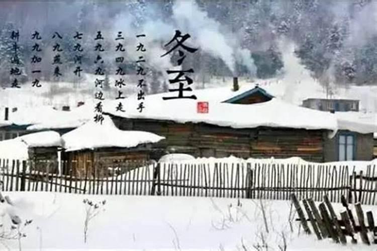 冬至下雨回家祭祖好不好？