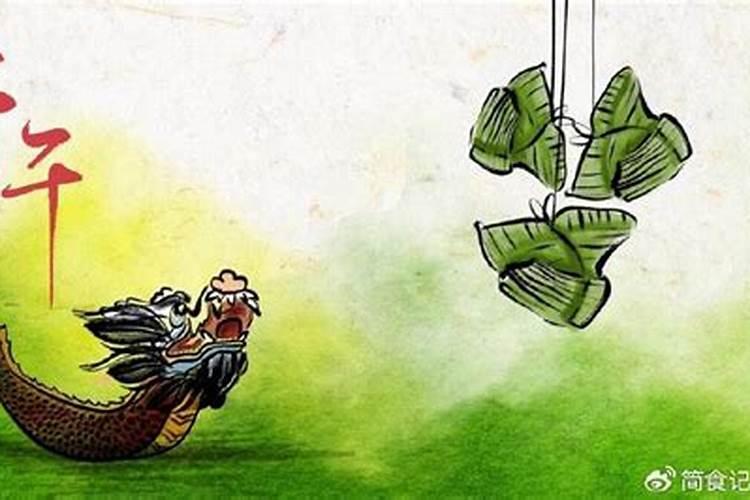 端午节禁忌大全