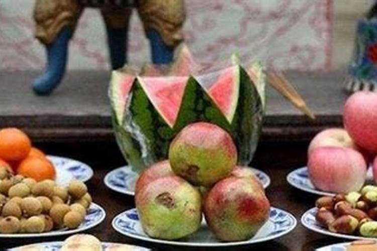 十月初一上供上几样贡品？