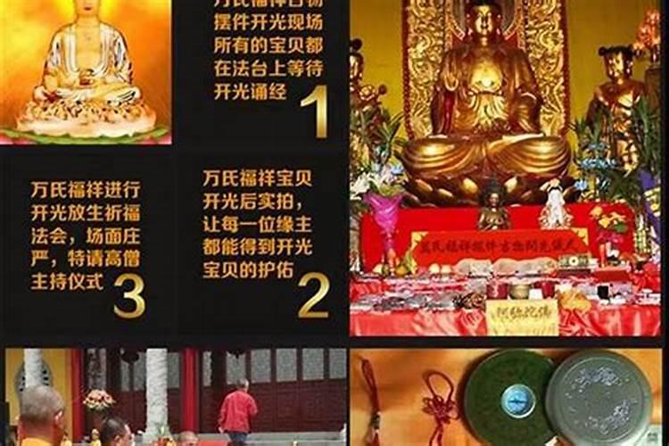 真童子命需要化解吗？