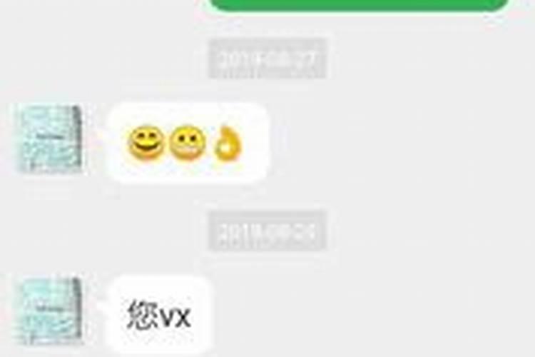 一位八字高手的独白