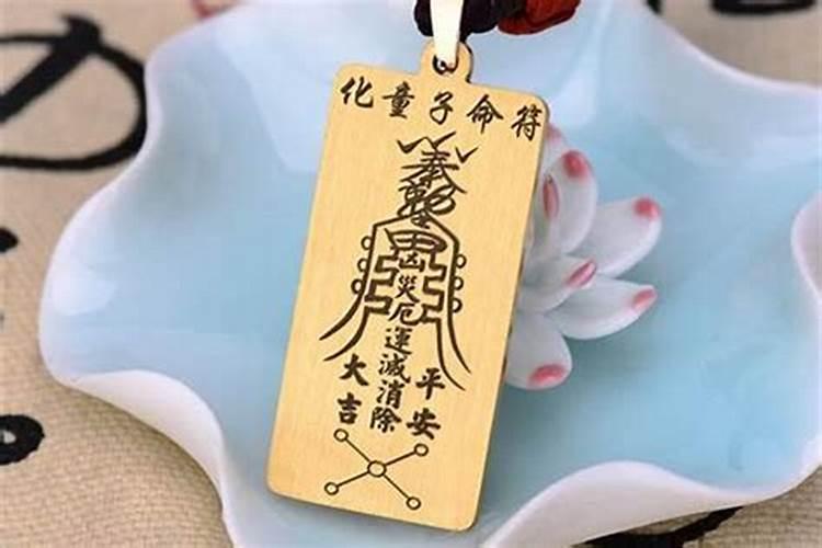 婚姻锁就是童子命吗？