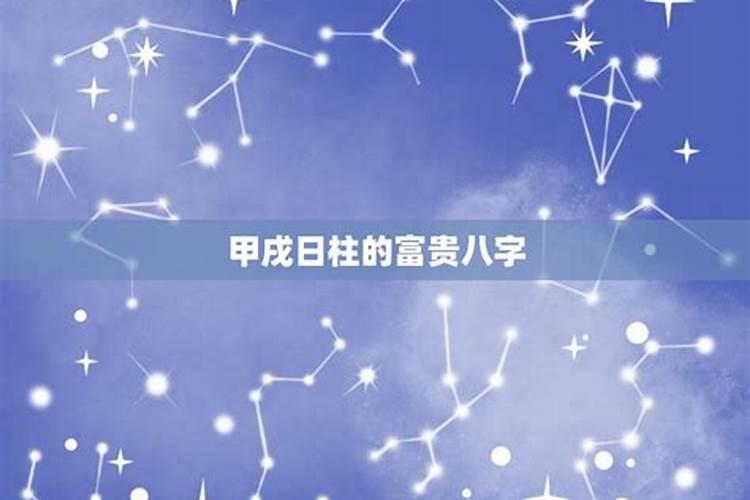 1976年十月初五生运势如何？