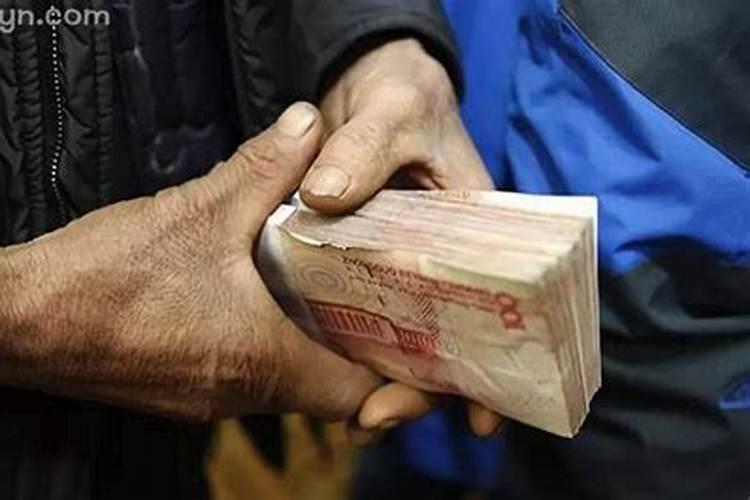 梦见叫朋友还钱什么意思周公解梦？