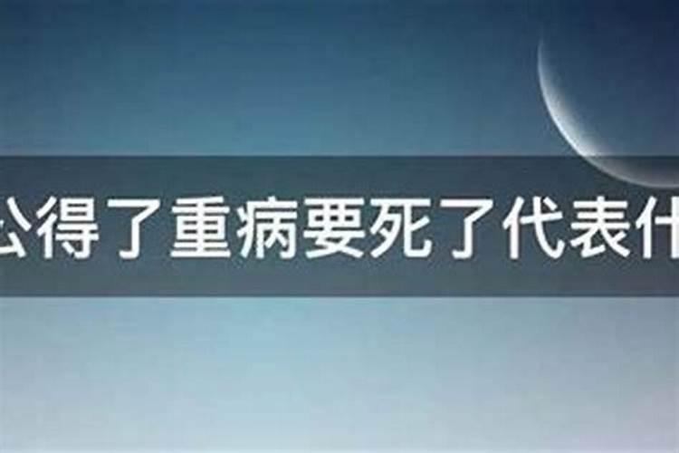 梦见叔叔死了又活了有棺材
