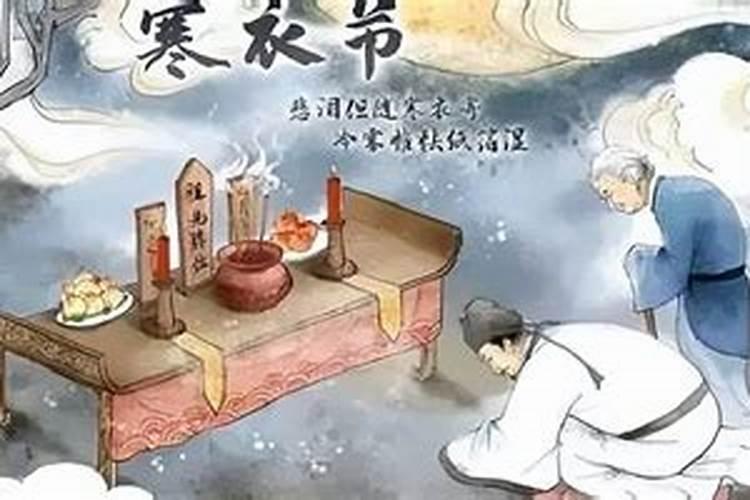 寒衣节上坟都需要买什么？