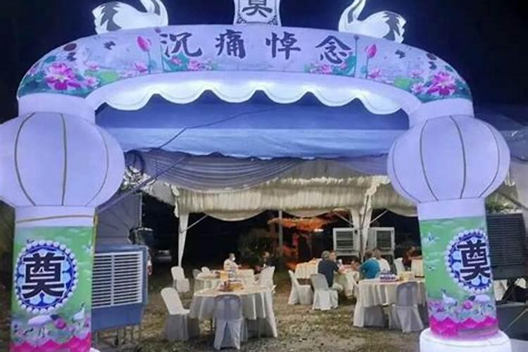 梦见朋友家办丧事是什么意思？