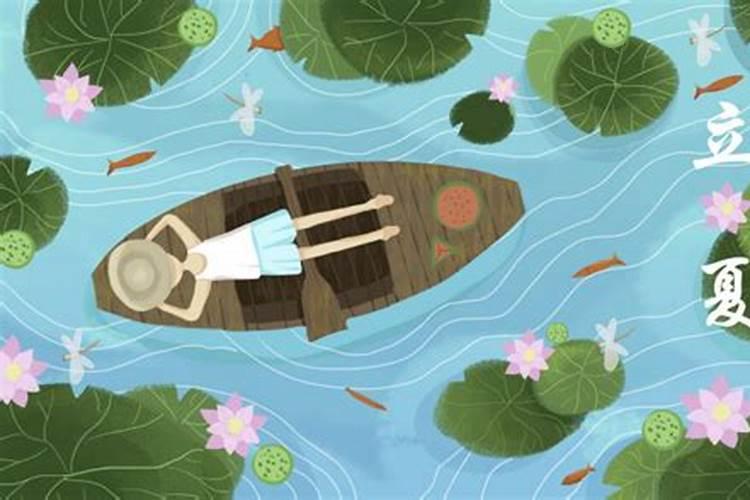 96年立夏是农历几月几日？