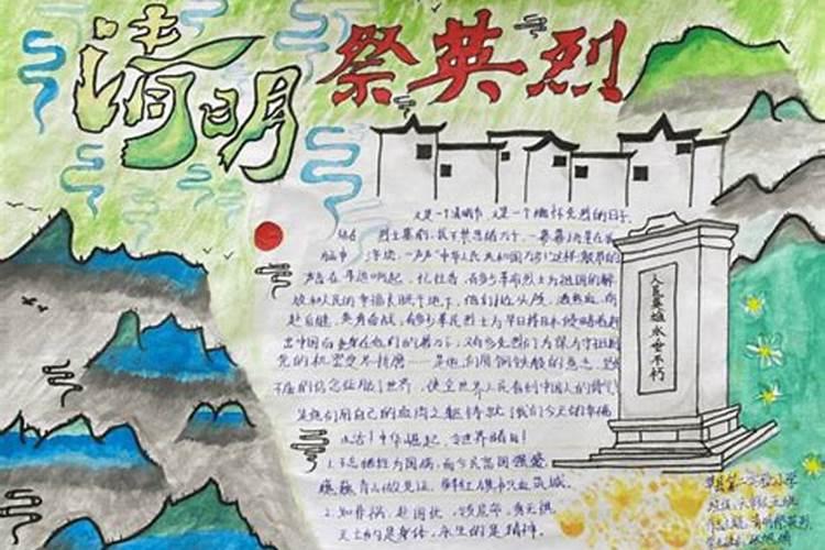 清明节及大寒不受命理限制