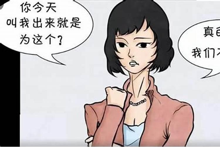 梦见拒绝自己的女生