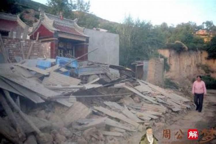 梦到地震预示什么？