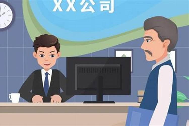 从易经中取公司名