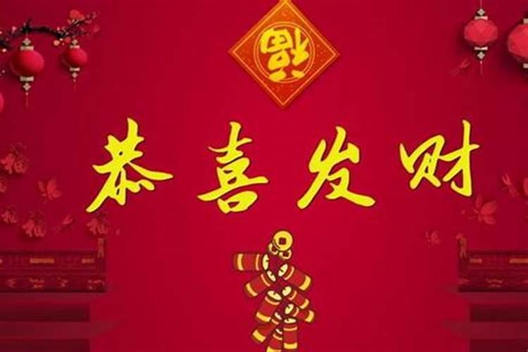 本命年财运是不是都很差的？