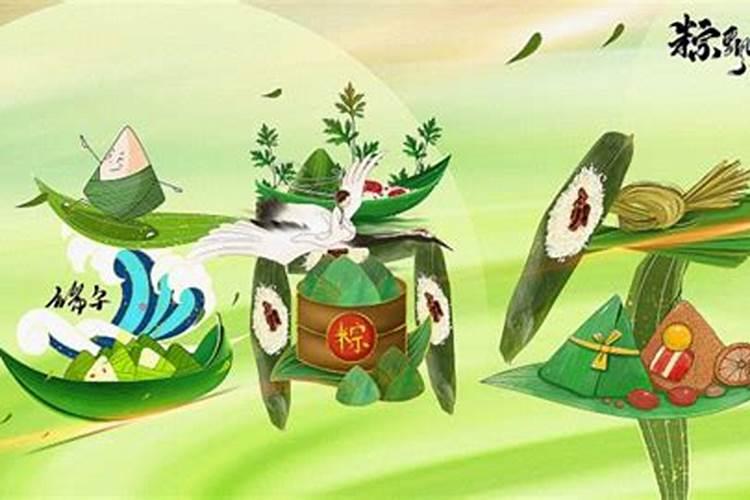 端午节今年几天？