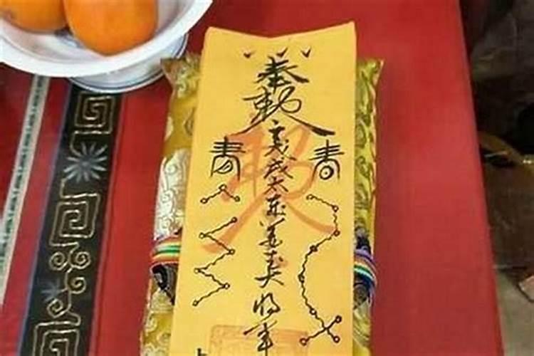 破太岁的正确化解方法符咒