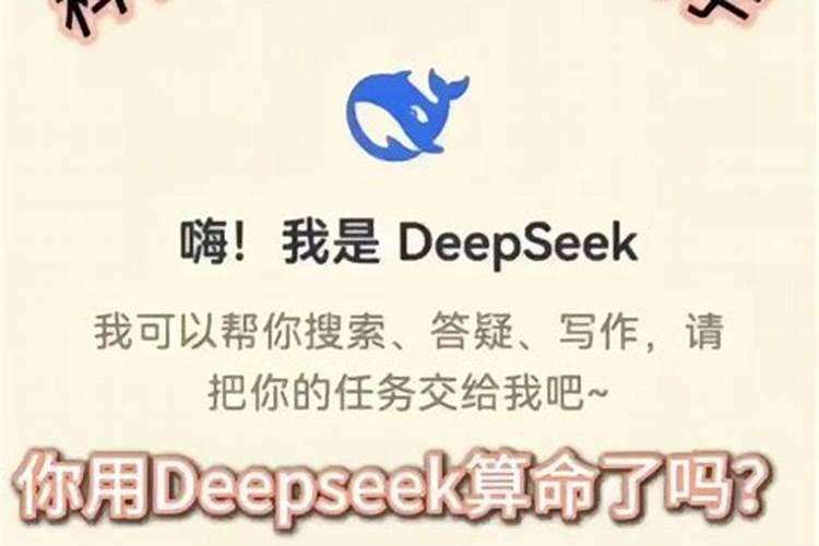 去算命问姻缘怎么问？