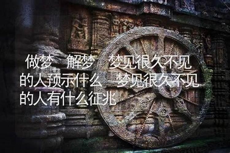 梦到很久不见的外婆