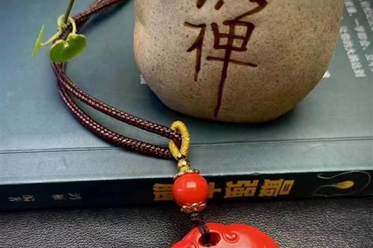 犯太岁戴朱砂能化解吗？