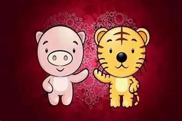属虎的和什么属相婚配？