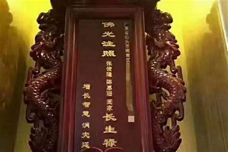 堕胎婴灵在庙里供牌位好吗？