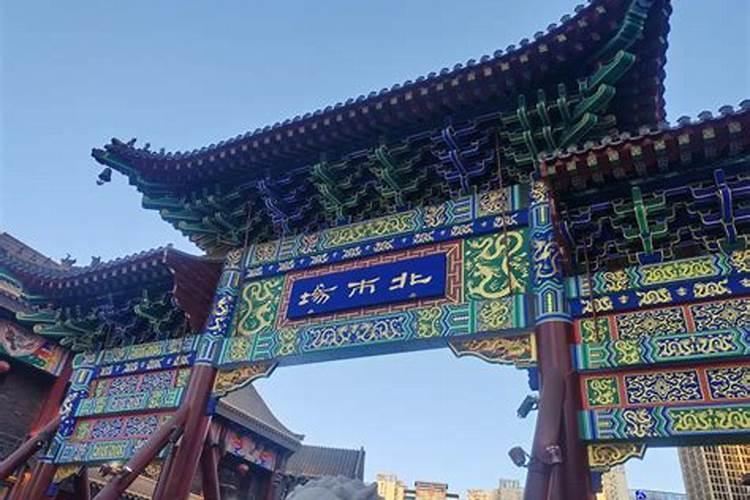 正月初二沈阳去哪里玩？