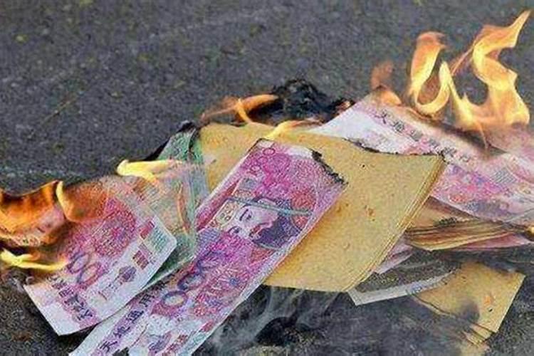 清明节能不能烧纸钱？