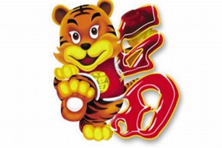 虎年躲太岁最佳时间2026