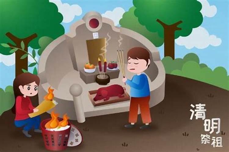 清明节祭拜祖先烧纸