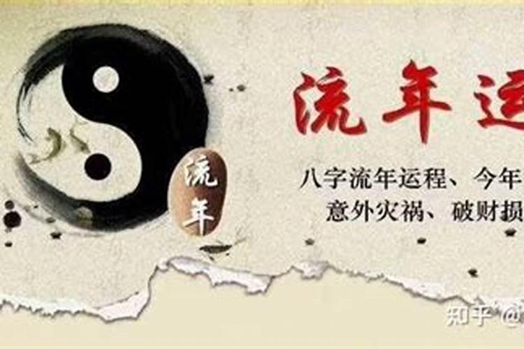 一年运势不好怎么办？