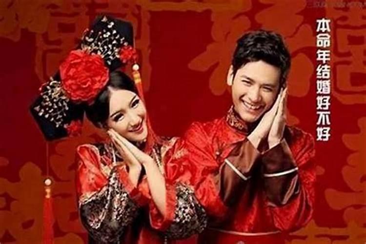 本命年结婚穿什么衣服好？