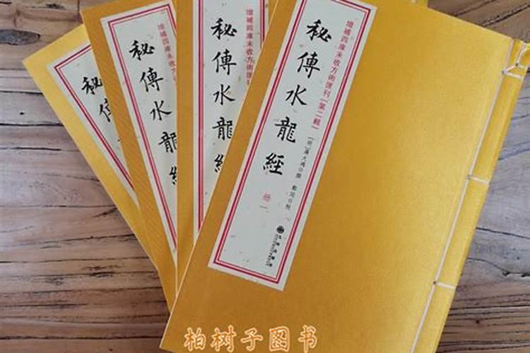 阴宅风水书籍哪个好？