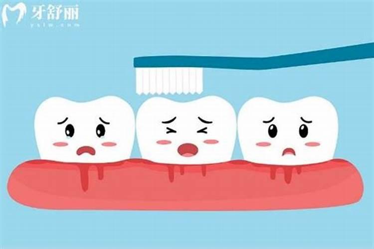 除夕牙出血咋回事