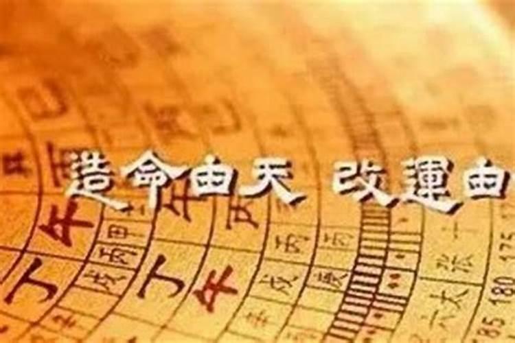 如何让运气提升的快？