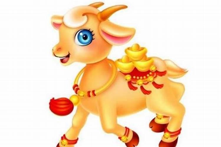 女属羊10月出生的运程