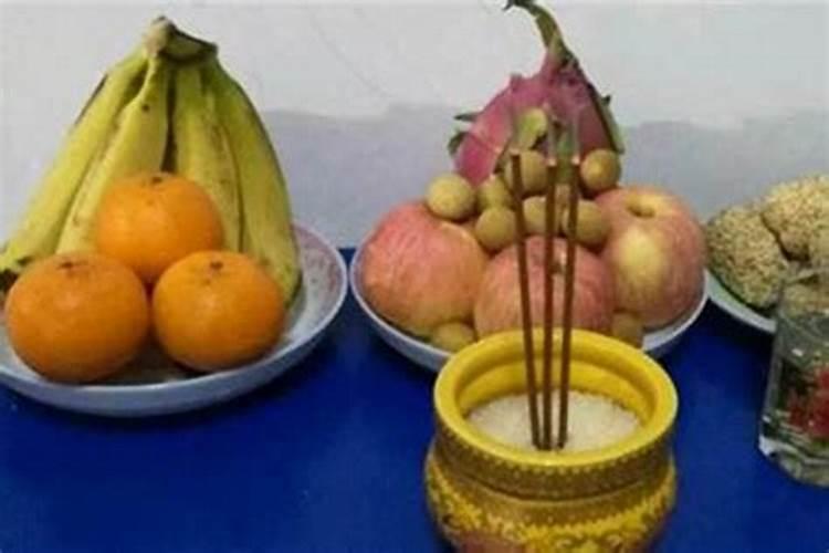 财神节供奉水果好不好？