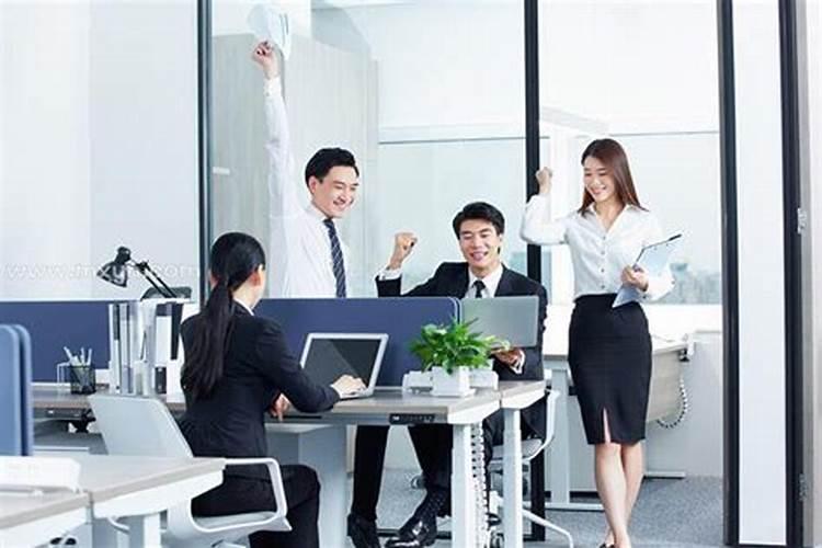 梦见单位同事和领导一起开会