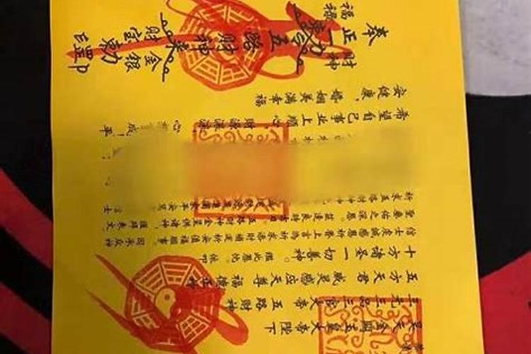 阴债不还人有什么不好？