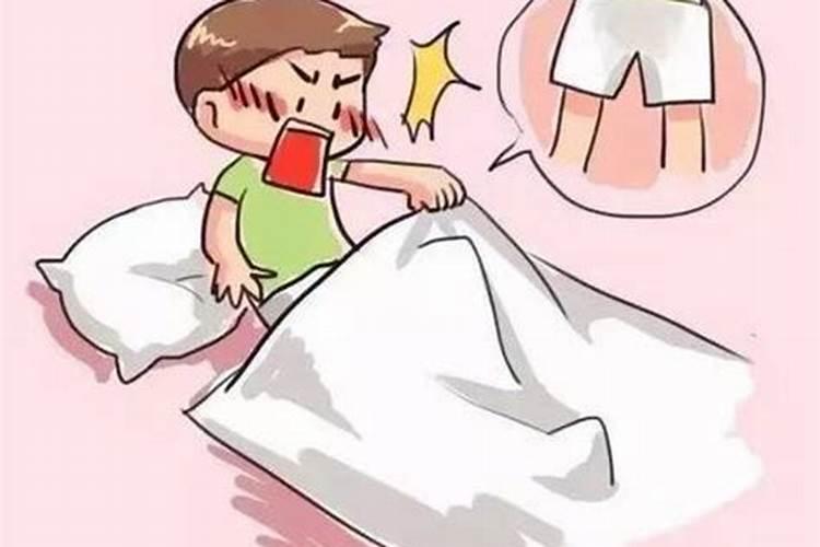 做梦遗精是什么原因造成的？