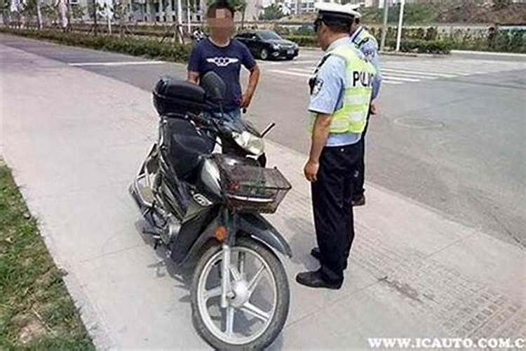 梦到电动车子丢了到处找车