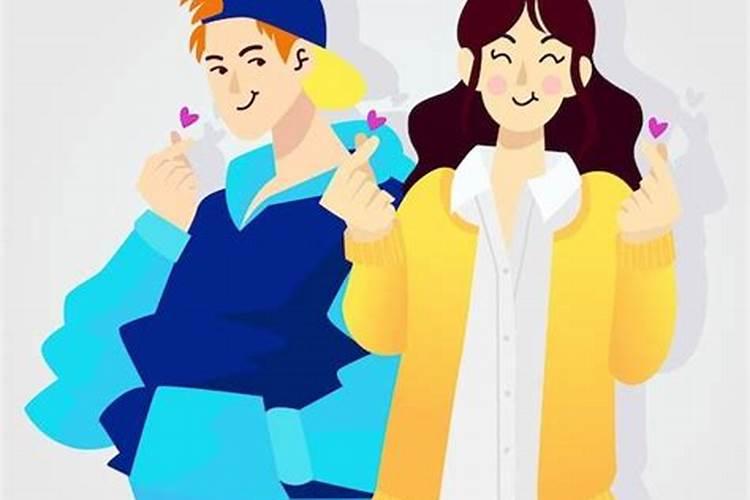 如何测算自己的婚姻？