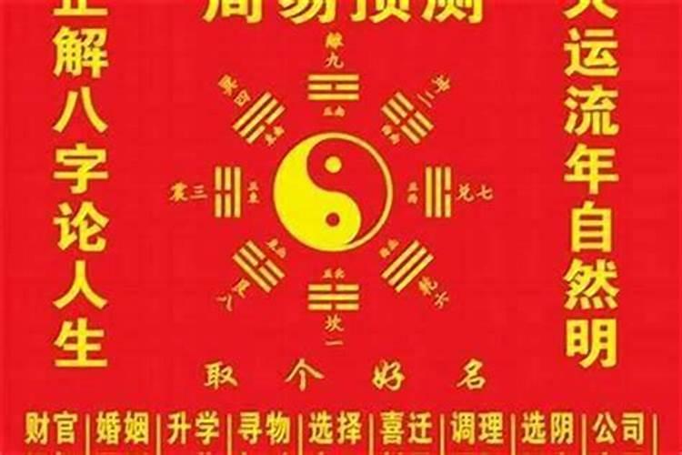 八字无印大运走印运